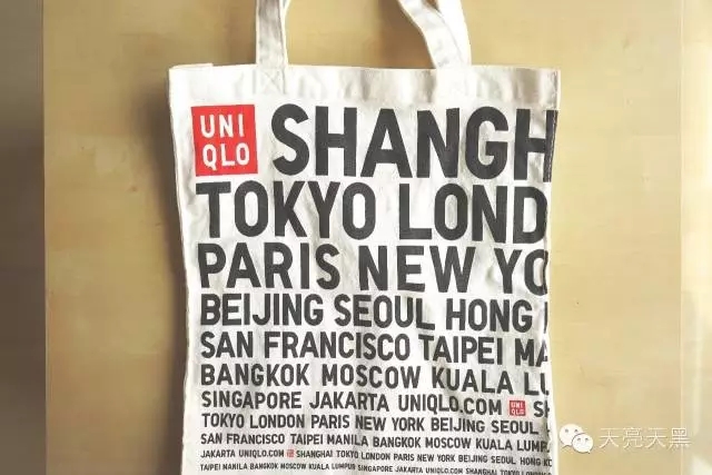 2016高顏值優(yōu)衣庫(kù)帆布袋