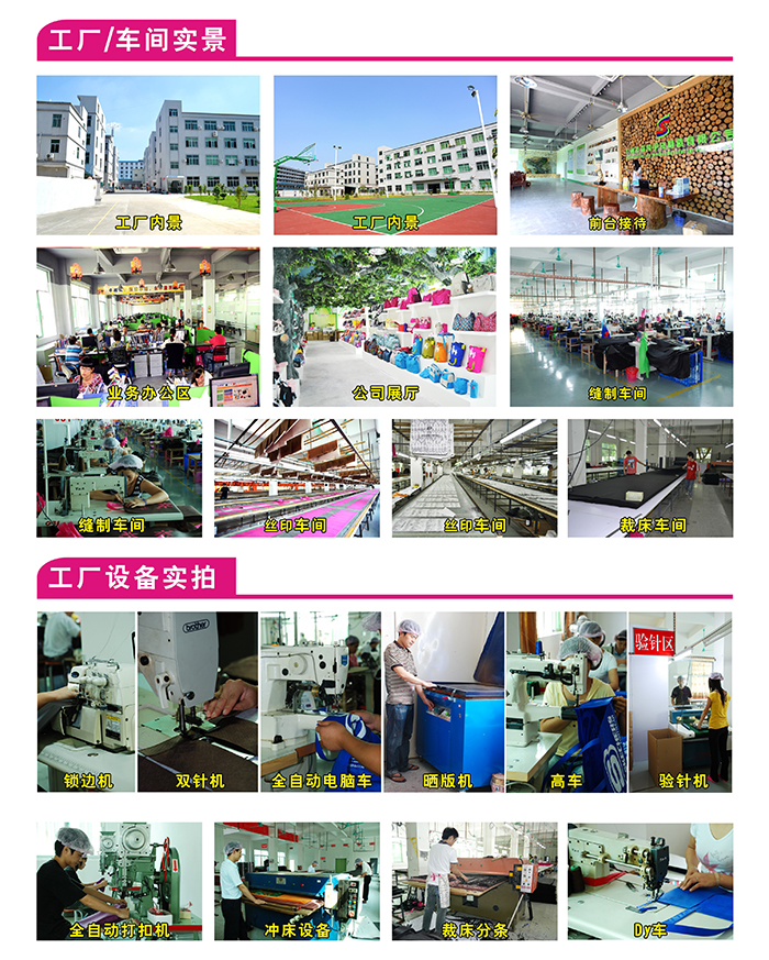 化妝包生產(chǎn)車間、化妝包生產(chǎn)流程