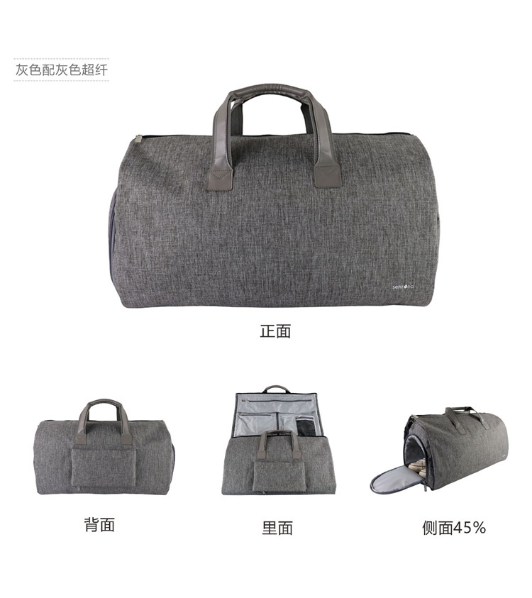 獨(dú)立鞋倉(cāng)位簡(jiǎn)約西裝旅行包 獨(dú)立鞋倉(cāng)位簡(jiǎn)約西裝旅行包